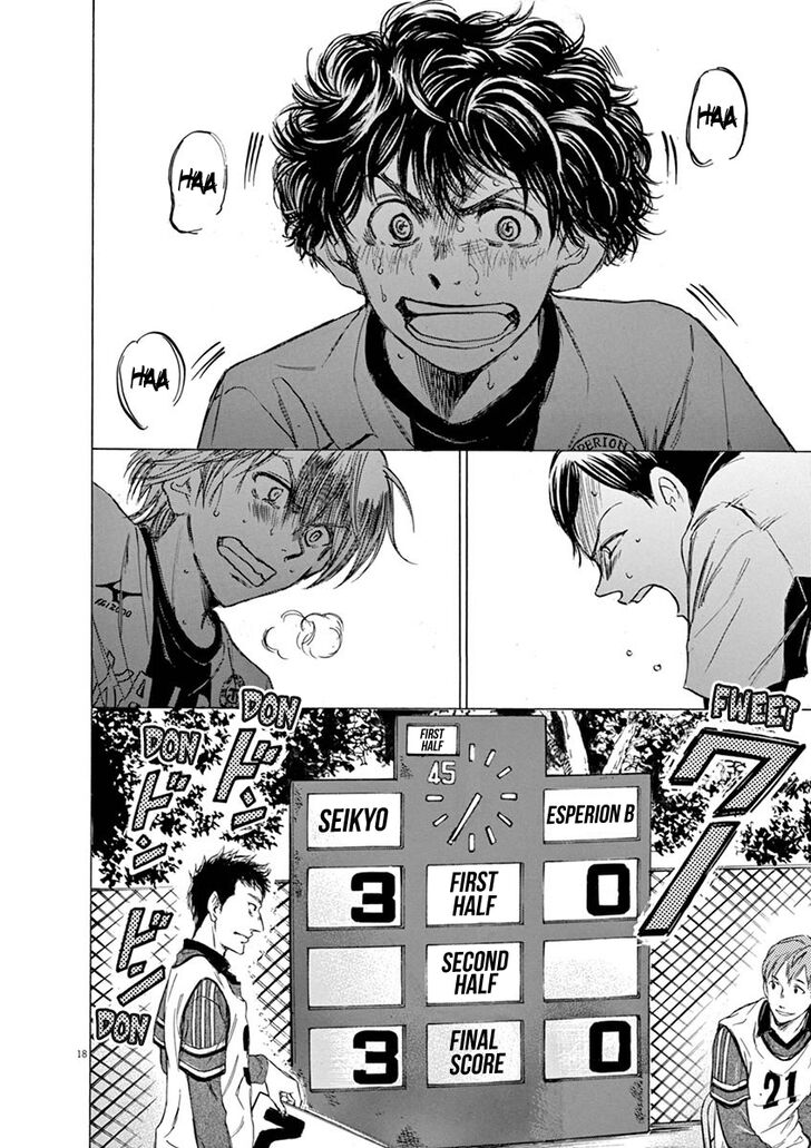 Ao Ashi, Chapter 47 image 18